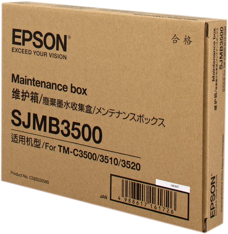 epson-sjmb3500-wartungseinheit-1