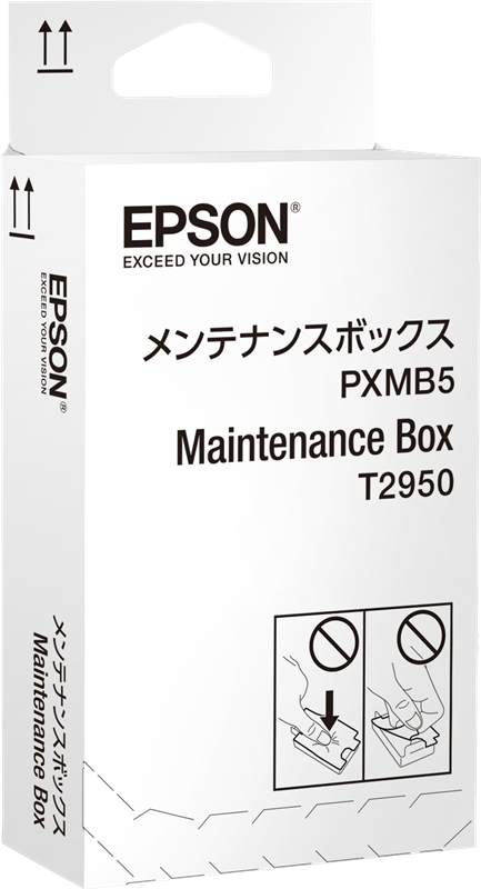 epson-t2950-wartungseinheit-1