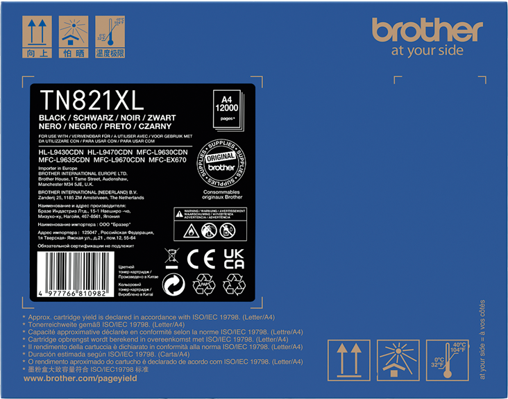 brother-tn-821xlbk-schwarz-toner-1